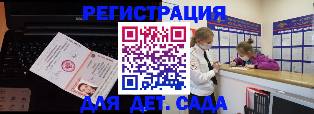 найти адрес прописки в Болотном